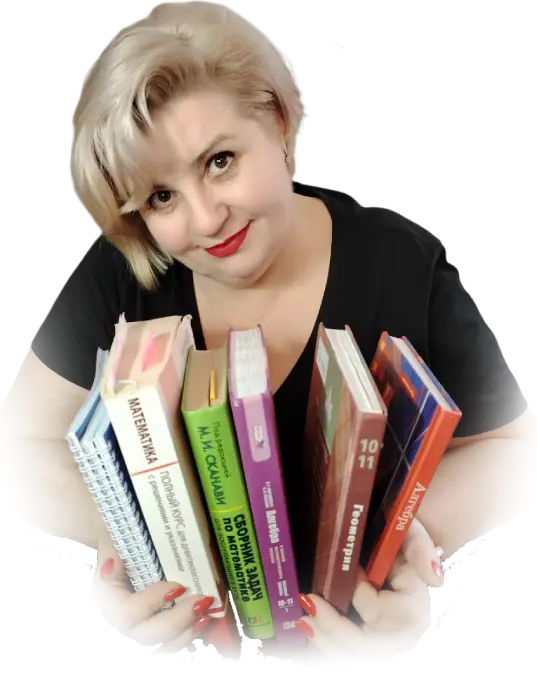 Онлайн-репетитор